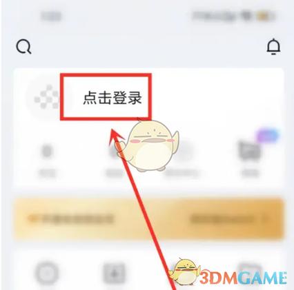 电视登录失败解决方法