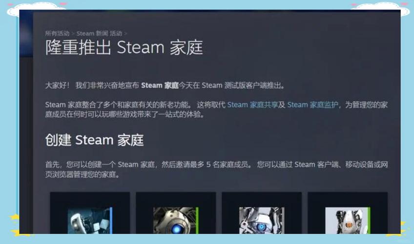 steam共享建议买吗