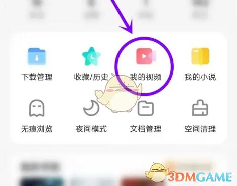 怎么把监控视频保存到相册