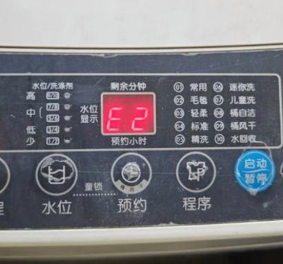 洗衣机e2重启就好了