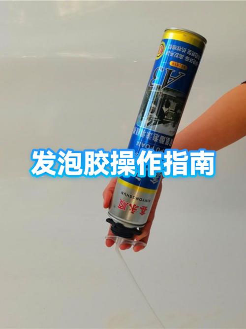 发泡胶怎么清洗才能干净