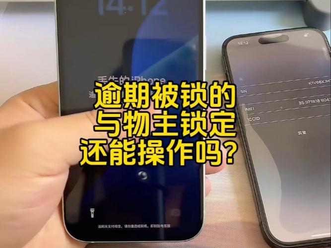 逾期锁机可以解开吗
