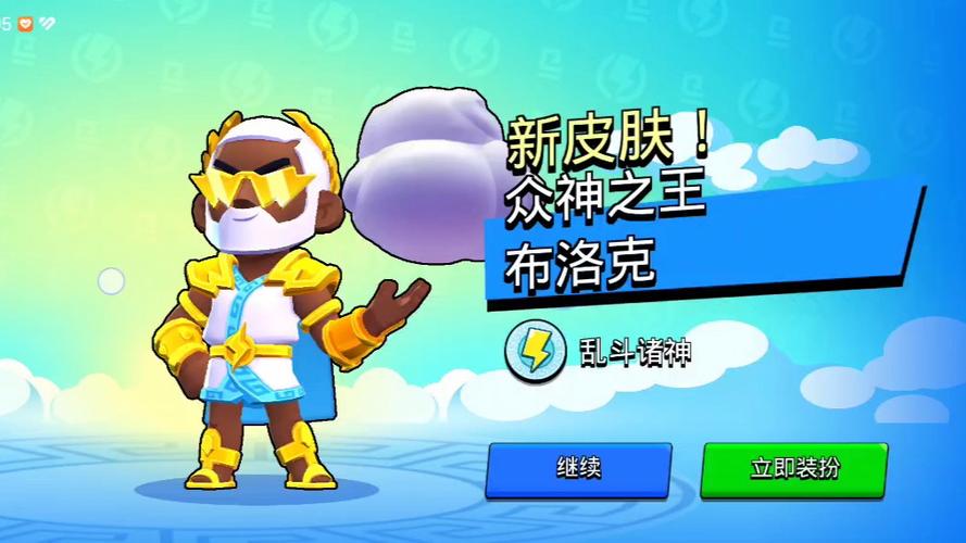 荒野乱斗绑定facebook