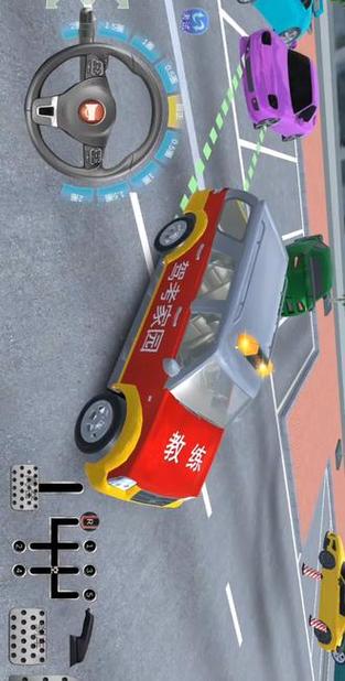 驾考家园