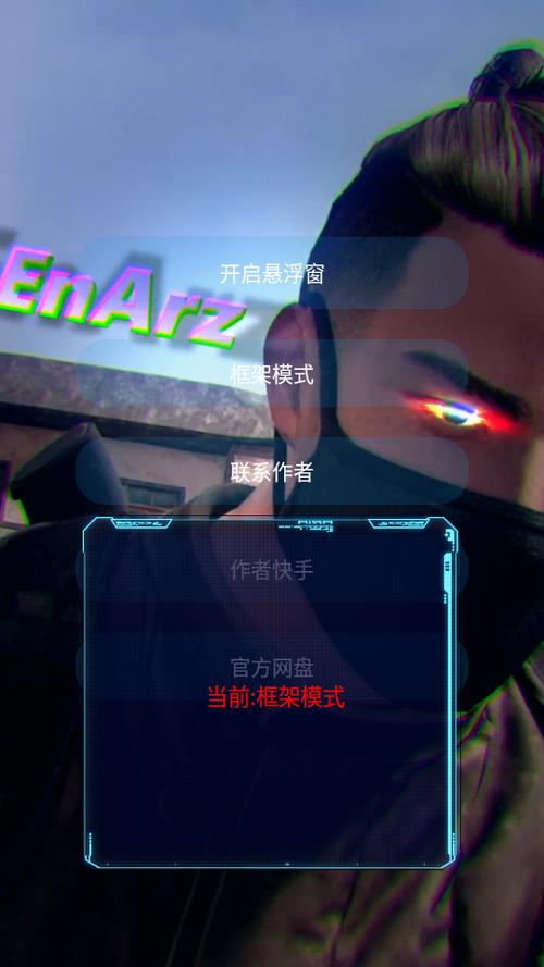 美化包助手