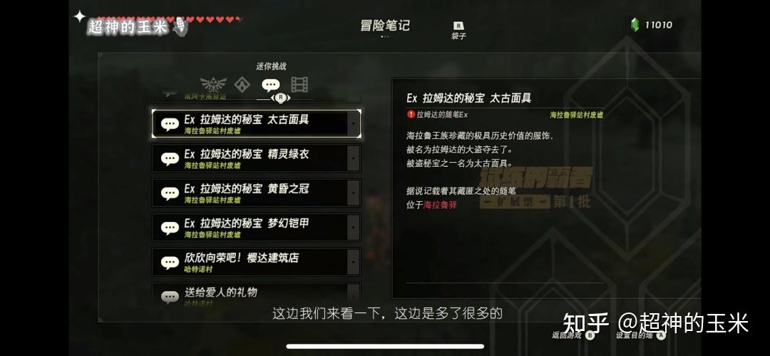 塞尔达买了实体卡怎么买dlc