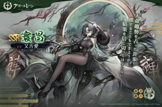 碧蓝航线舰船怎么升级