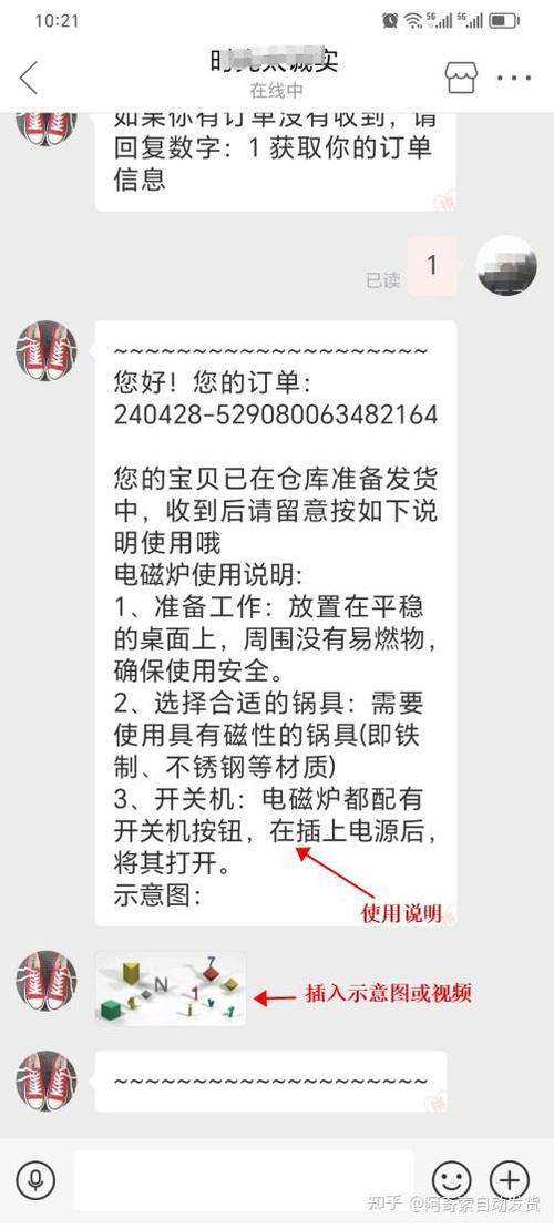 京东一般默认几天自动收货