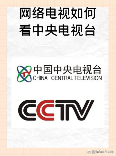 中央电视台十五频道直播
