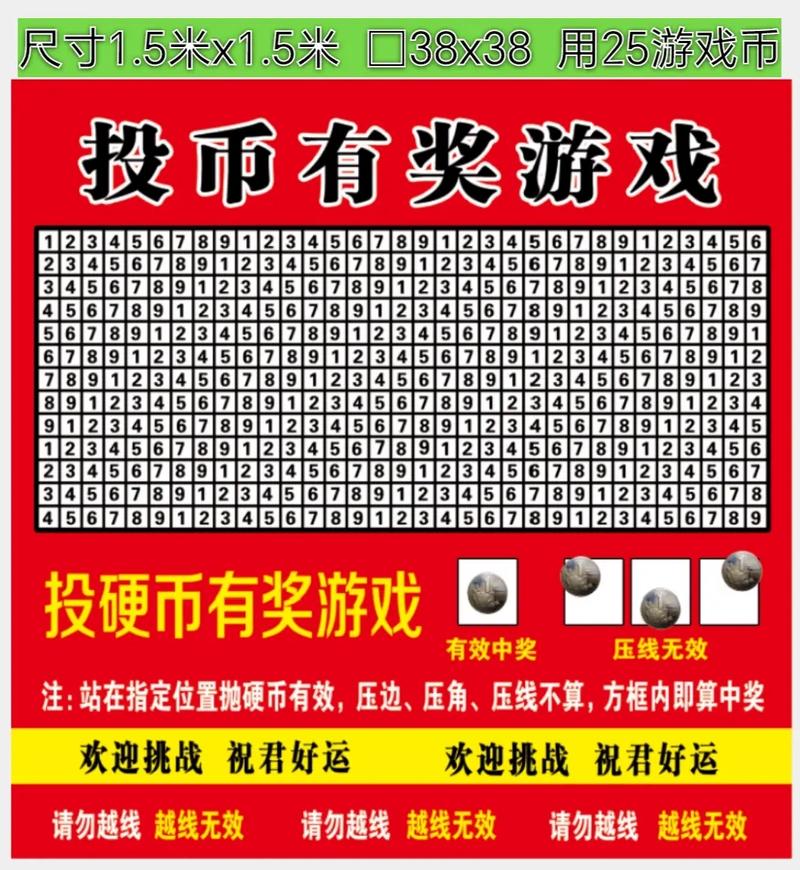自由幻想模拟器投币教程