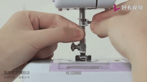 芳华505a缝纫机维修