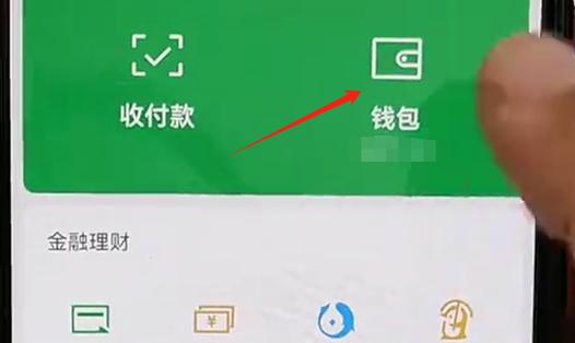 零钱通收年费吗