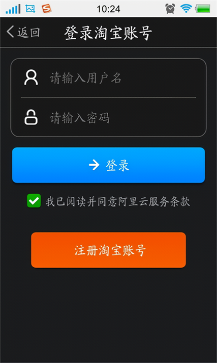 阿里tv助手怎么用