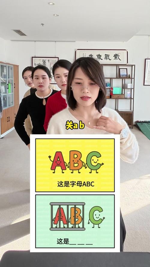 ABC是哪