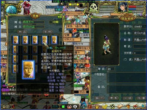 问道内测专区论坛