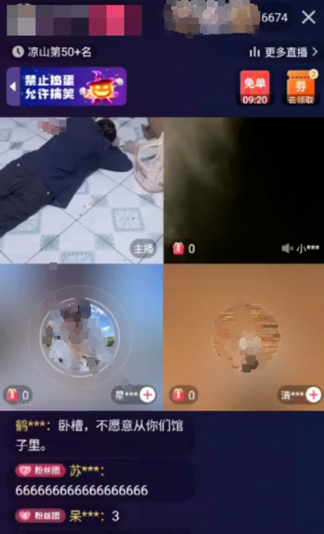 快手前置摄像头模糊的怎么回事