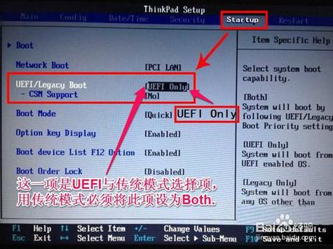 笔记本光驱启动设置