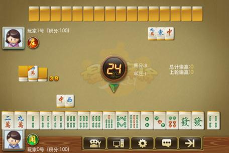 温州麻将