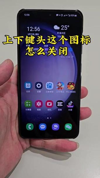 手机一上一下内勾图标是什么