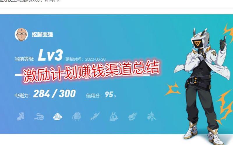 up主赚钱方式有哪些