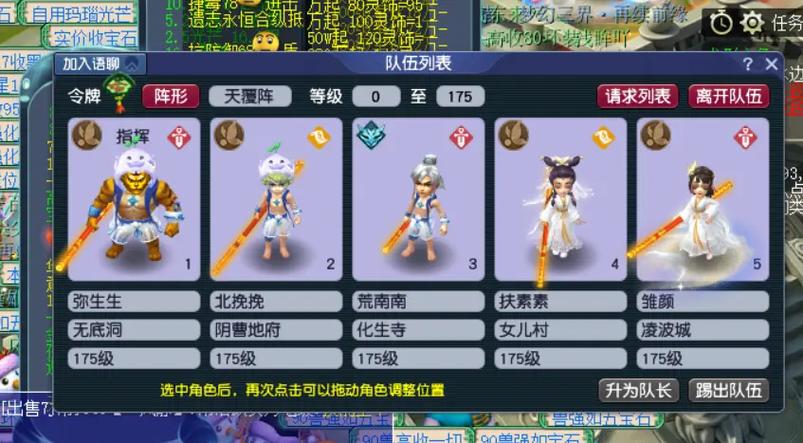 梦幻西游5开需要几个账号