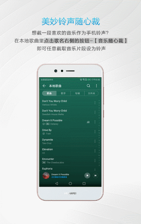 华为nova声音小怎么调大声