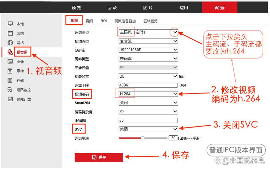 大华录像机app