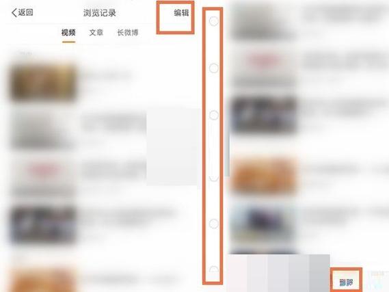 微博怎么关闭相册入口