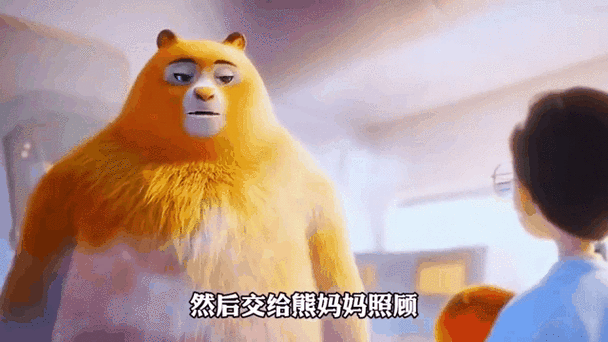 正常的熊妈妈哪去了