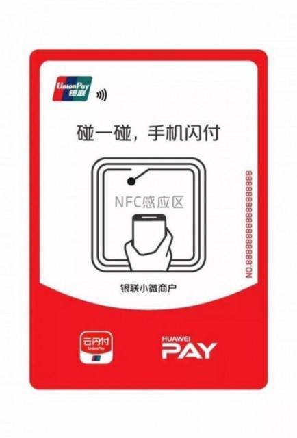 学闪付是正规平台吗