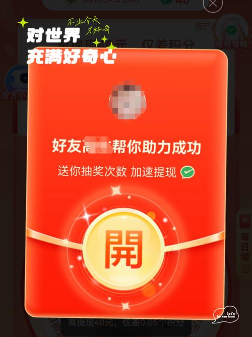 玩赚星球1001玩赚星球