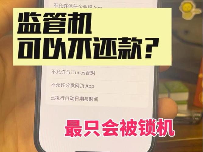 监管机不还钱会被起诉吗