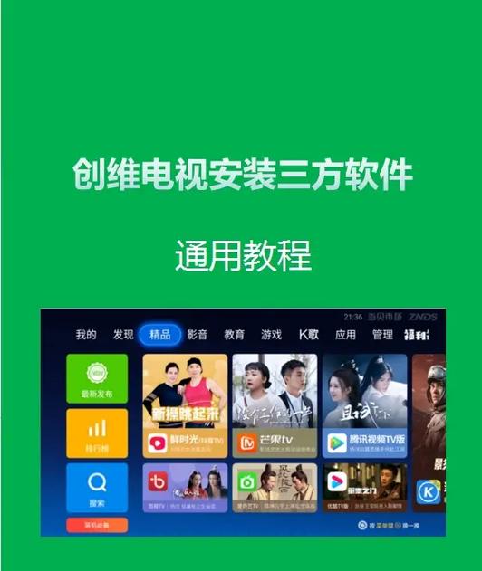 创维电视维修电话售后