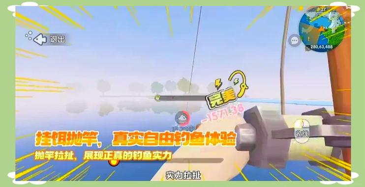 迷你世界钓鱼技巧
