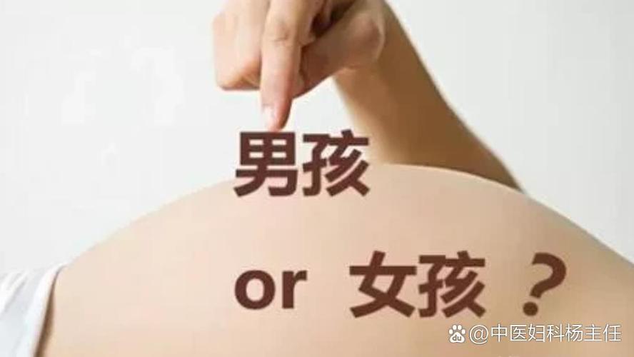 妈妈是男的还是女的