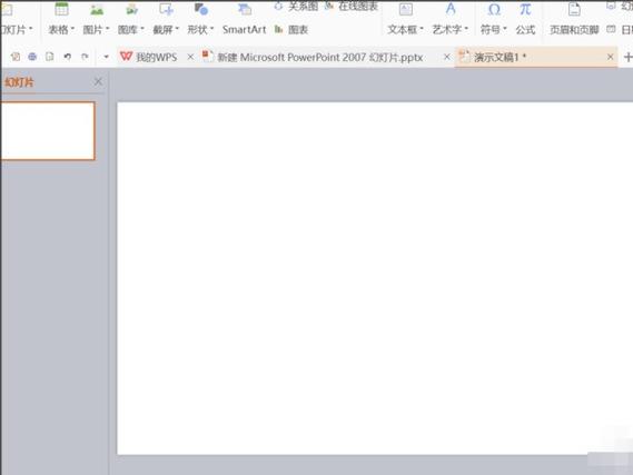 wps打开visio