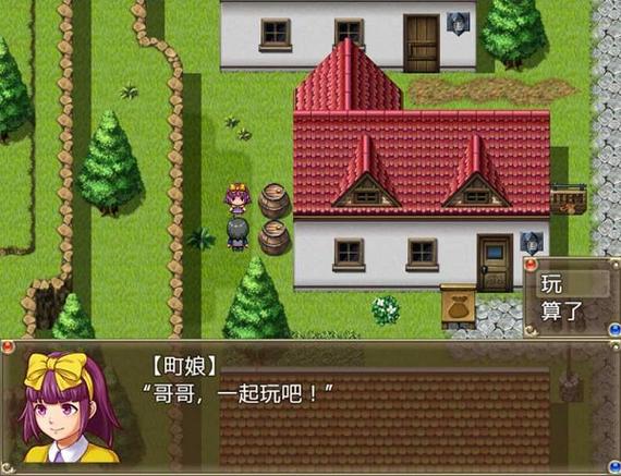 我的异世界之旅汉化版下载