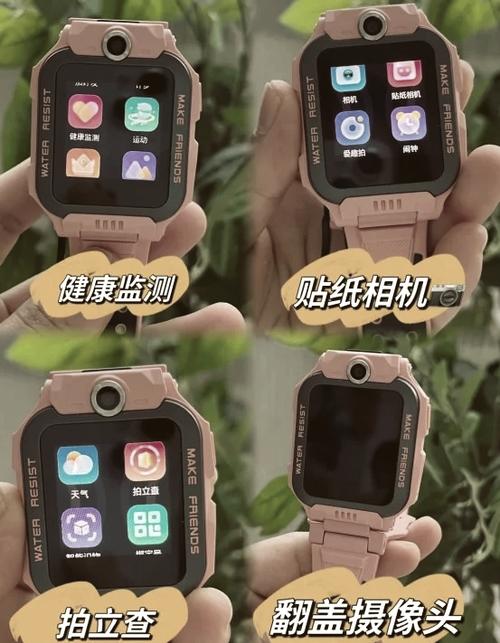 小天才Z6手表怎么使用