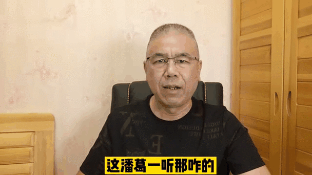 顽主杯炒股app下载