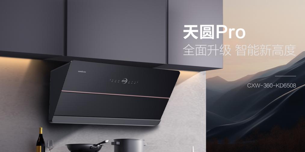 油烟机39系和46系区别