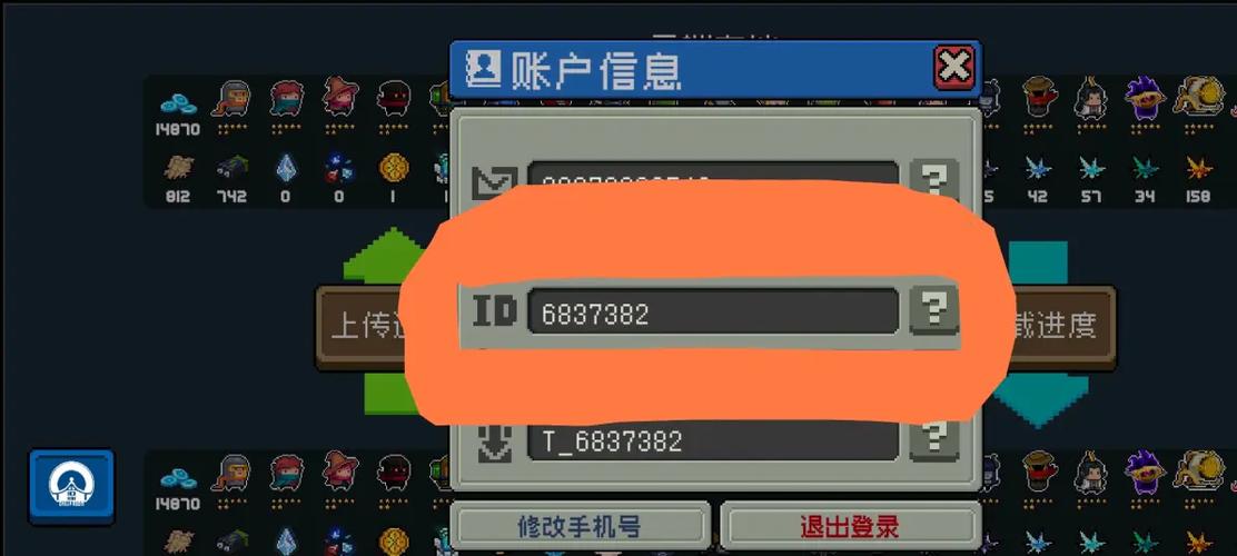元气骑士无法上传存档