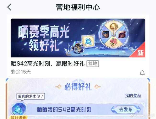 王者荣耀语音包