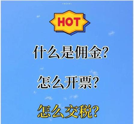 中介费不退如何处理