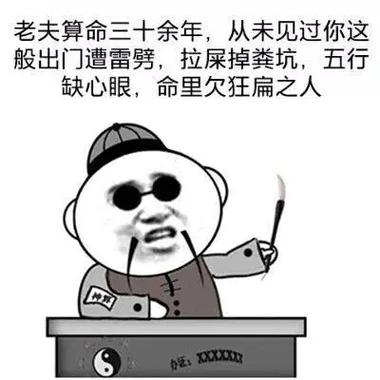 别人说你坏人最佳回答