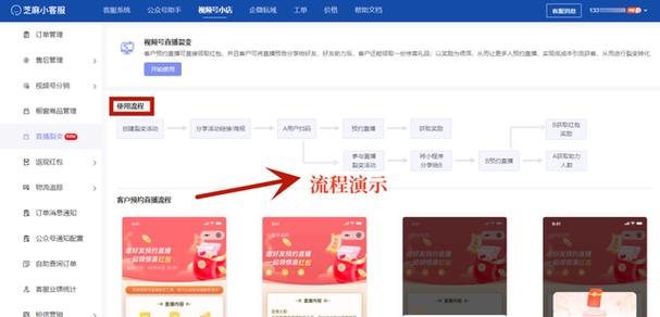 支付宝怎么授权芝麻信用