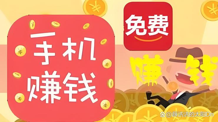分享赚app下载安装
