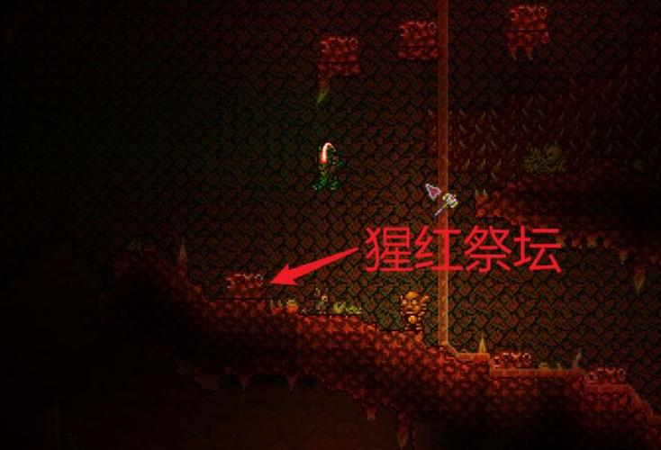 泰拉瑞亚心形洞穴