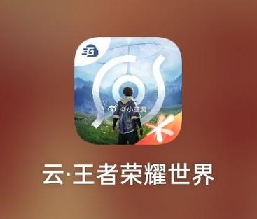 王者荣耀世界官网
