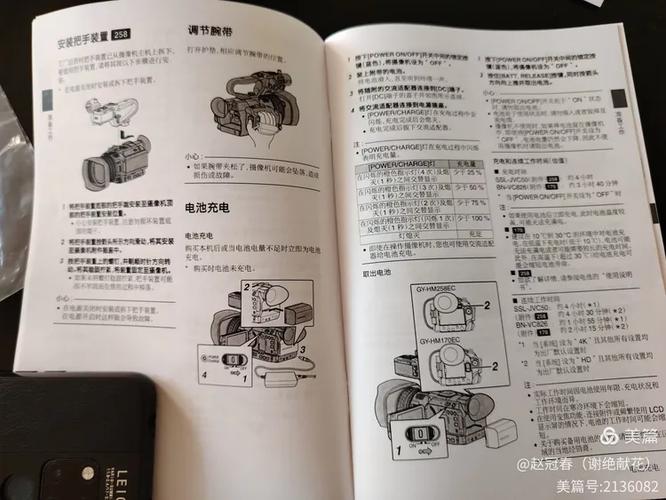 jvc中文说明书