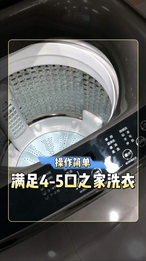 海尔波轮使用教程视频